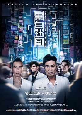 《工厂女工》海报