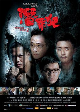 《耕种女儿》海报